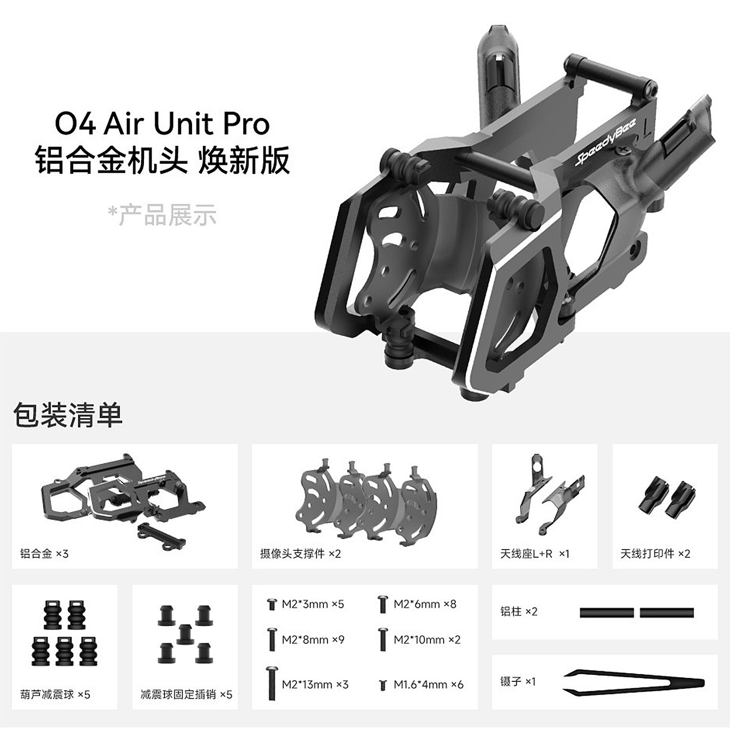 Supporto per fotocamera in all - Diy Drone Electronics Kit recensione e prezzo
